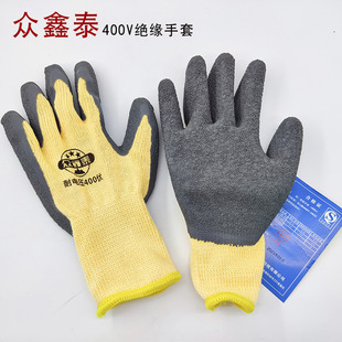 Jinbuan 400V Electrician Special Insulated Gloves Non-slip Wear-resistant Wrinkle Rubber Labor Protection Gloves Low Pressure Breathable
