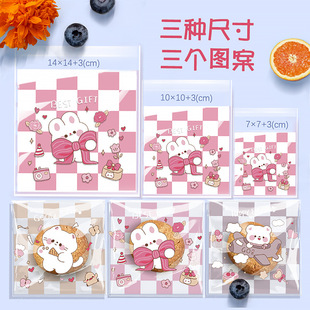 Original Transparent Small Cute Cartoon Nougat Self-adhesive Snowflake Crisp Wrapping Cookies for Opening Season Children's Birthday Gift