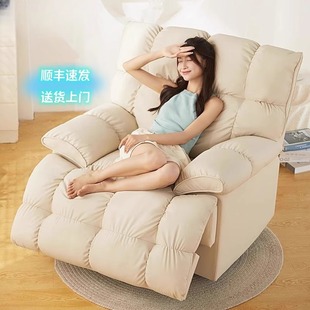 Multi-functional Lazy Sofa Reclining Rotating Massage Household Living Room Space Capsule Electric Single-person Cloud Sofa Rocking Chair