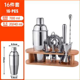 Amazon Bar Stainless Steel Cocktail Shaker suit 400ml Glass Shock Glass Metal Wine Utensils Wholesale