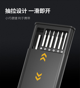 Drone Royal Mavic 3 PRO/AIR2/2smini 12/SE Repair screwdriver set disassembly tool