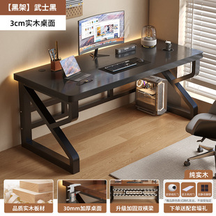 Solid Wood Desktop Desk Double E-sports Table Simple Desk Student Home Study Table Long Bedroom Computer Table