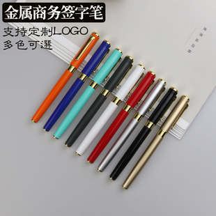 Factory wholesale metal neutral pen business gift sign pen advertising ball pen office pen can be customized LOGO