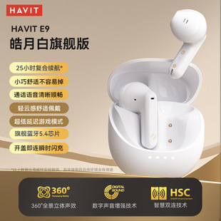 Girls Special Half In-Ear Bluetooth Headset Wireless Mini Atomic Bean Apple Huawei Xiaomi Universal 2025 New