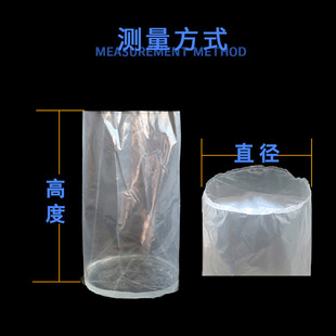 20 Liters 200l Iron Barrel Lining Bag Wholesale Liquid Chemical Barrel Round Bottom pe Material Lining Plastic Bag Manufacturer