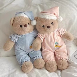 Cyber Celebratory Goodnight Series Plush Toy Bear Pajamas Sleeping Doll Girls Cartoon Doll Children's Pacifying Doll