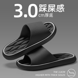 Cyber Celebrity Slippers Men's Comfortable Summer Bathroom Soft Bottom Non-slip Feeling Dung Treading Outer Wear Couple's Non-smelly Non-ringing Soft Non-slip