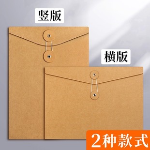 Document Bag Kraft Paper Thickened 4 Paper Document Bag Office File Bag Large Capacity Bidding Horizontal Board Information Bag