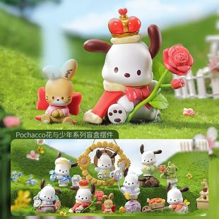 Sanrio Magic Story Blind Box Новая собака Пача Мелетти