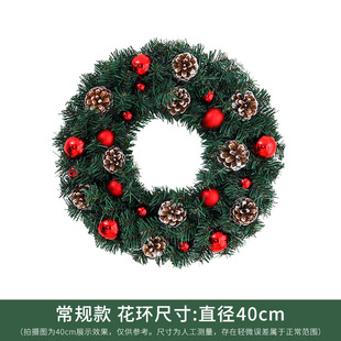 Amazon's Best-Selling Christmas Wreath Rattan Circle Door Hanging Shopping Mall Window Pendant Party Holiday Simulation Decoration Supplies