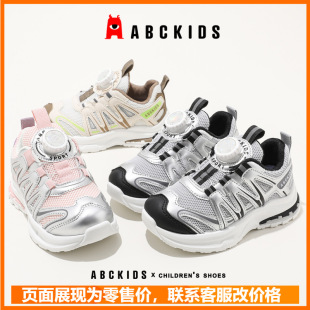 ABCkids2025 весна новая спина пряжка повседневная мужская и женская детская мода дикая нескользящая спортивная детская обувь
