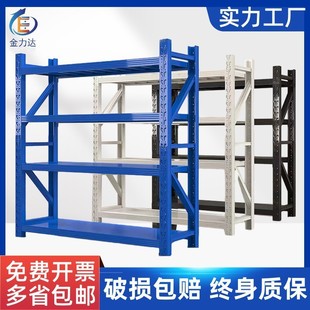 Storage Shelf Warehouse Heavy Goods Display Rack Thickened Hardware Warehouse Multi-layer Storage Rack Multifunctional Iron Shelf