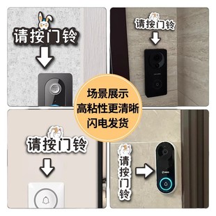 Acrylic sign, please ring the doorbell sign, open the door button sign, warm sign, please ring the doorbell sticker