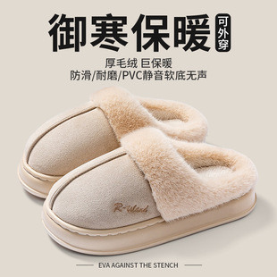 Cotton Slippers Women 2024 New Couple Non-slip Soft Bottom Indoor Home Warm fleece-lined Cotton Slippers Winter Free Shipping