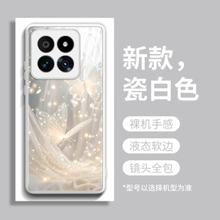 Фэнтезийная бабочка подходит для Xiaomi 14 чехол для телефона Xiaomi новый 14pro все включено объектив 13 премиум-смысл 13pro защита