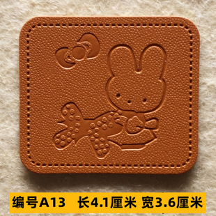Hat Trousers Bags Doll Pet Dress Children's Clothing Clothing Accessories Leather Label Badge Trademark Accessories 1 Sample