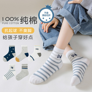 Cotton Children's Socks 100 Cotton Boys and Girls Spring and Summer Mid-length Socks Baby Socks Large Children Boys and Students