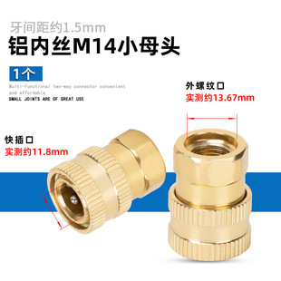 1/4 high-pressure car washing machine cleaning machine water pipe gun head foam pot adapter water pipe fittings quick plug quick connect spray connector