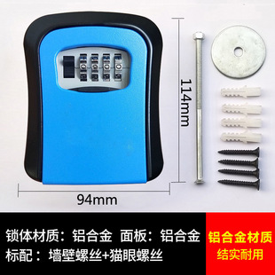 Password key box password lock decoration key password box door anti-theft free installation put cat's eye home box