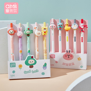 Push gel pen ins Japanese style high-looking student brush pen press type 0.5mm black water pen ballpoint pen