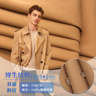 Factory Thickened 150D Twill T400 Water-repellent Warm Jacket Outdoor Sports Fabric Polyester Fiber