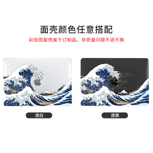 For Apple computer protective case notebook case macbookair protective case painted UV printing pro13