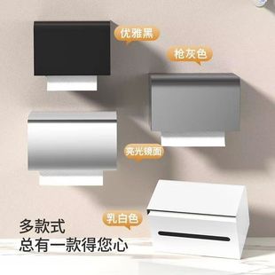 304 Stainless Steel Tissue Box Toilet Punch-free Toilet Paper Box Waterproof Tissue Holder Bathroom Paper Roller Paper Box