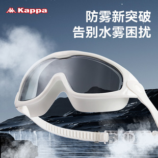 Kappa swimming goggles waterproof anti-fog HD professional men and women large frame swimming glasses diving equipment