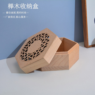 Hexagonal Carved Cut Out Ancient Style Wooden Outer Packaging Gift Box Empty Box Custom Gift Box Heaven and Earth Cover Can Be Customized