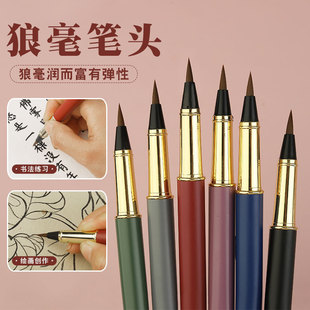 Weizhuang Soft Pen Metal Pen Pen Pen Brush Set Beginner Small Case Thin Gold Copybook Soft Head Pen Calligraphy