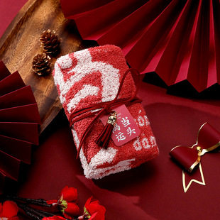 Zixuan's New Souvenir Towel Wedding Return Gift Creative Wedding Shop Company Event Small Gift Towel Gift