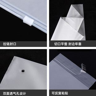 Grs Certified Pp Bone-Fitting Ziplock Bag Transparent Clothing Zipper Bag Recyclable and Biodegradable Low-Carbon Plastic Packaging Bag