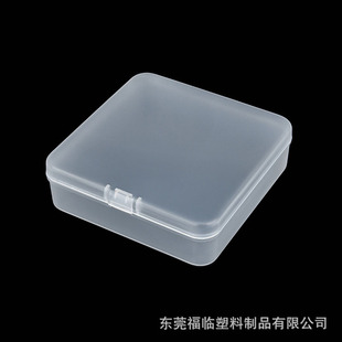 Square PP Box Plastic Frosted Box 95x95x28 Bracelet Packaging Box Antique Bracelet Jewelry Storage Box