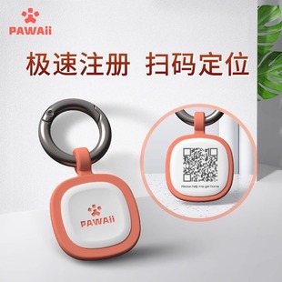 Pawaii Yi Kog Pet Dog Бренд Идентификация Humps Позиционирование кошек и собак Антипотерянный идентификационный знак
