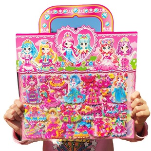 Large Double Layer Stereo Bubble Sticker Children's Cartoon Two Layer Princess Dress-up Sticker Kindergarten Bonus Sticker