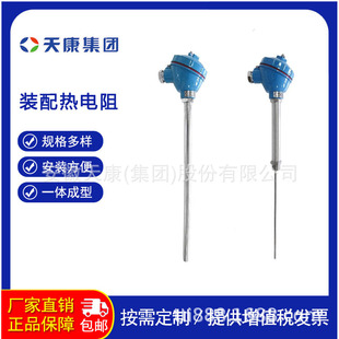 WRN-01T thermal sleeve thermocouple (resistance)