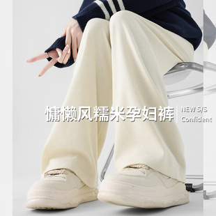 (Improved Crotch Not Lose) Pregnant Women's Pants Spring Loose Dagging Wide Leg Pants New No Belly Glutinous Rice Pants