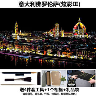 Color city night scrape painting 3 colorful scrape paper 8 open hand scrape painting this pattern to send men and women a wholesale