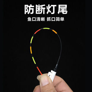 Raft Rod Raft Fishing Rod Slightly Rod Tip Bridge Raft Rod Tail Slightly Luminous Rod Slightly Nano Glass Fiber Semi-Titanium All-Titanium Alloy Extraordinary