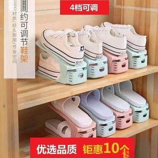 Adjustable Storage Shoe Rack Double-layer Shoe Shelf Dormitory Space-saving Household Dormitory Storage Slippers Shoe Cabinet Shoes
