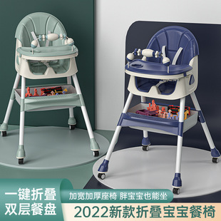 Cross-border wholesale baby dining chair baby multi-functional foldable dining chair portable baby dining table source manufacturer