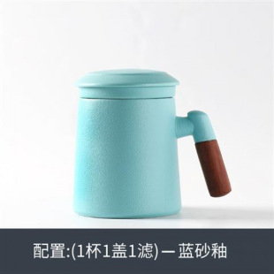 Tea Cup Tea Separation Mug Men's and Women's Office Tea Ceremony Tea Drinking Ceramic Cup Personal Water Cup