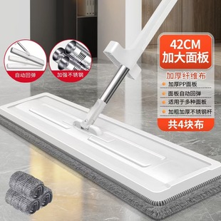 Mop 2024 New Hand-free Washing Lazy Mop Flat Floor Mop Clean Household Wood Floor Wet and Dry Use