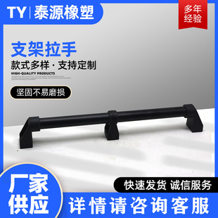 Production bracket handle machine tool protective door bracket handle with bracket support aluminum alloy handle