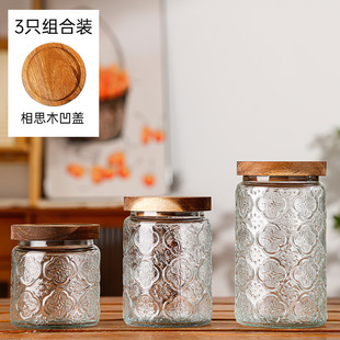 Vintage Begonia Pattern Glass Sealed Jar Storage Jar Kitchen Household Dried Fruit Snacks Large Capacity Storage Storage Jar