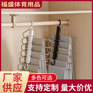 Stainless Steel Aromatherapy Pants Rack Household Storage Artifact Anti-slip Clothes Rack Multifunctional Folding Telescopic Pants Clip