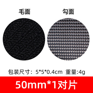 Car Mat Non-slip Fixed Sticker Artifact Home Sofa Cushion Quilt Bed Sheet Fixed Adhesive Shooting Hook Velcro