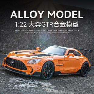 1:22 Mercedes GT3 имитация сплава Модель автомобиля звук и свет тянуть назад модель автомобиля детские игрушки Автомобильные украшения оптом
