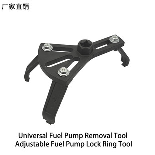 Universal fuel pump removal tool, adjustable fuel pump lock ring tool, fuel tank lock ring tool