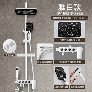 White Shower Shower Set Constant Temperature Bathroom Household Wall Type Shower Bathroom Pressurized Spray Gun Bath Faucet Copper